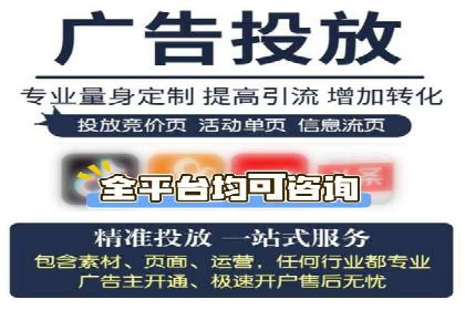解析SEM代运营托管公司如何助力中小企业发展